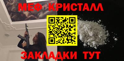эйфоретик Бийск