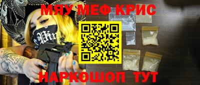 эйфоретик Бийск