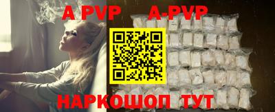 эйфоретик Бийск