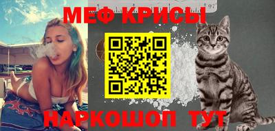 эйфоретик Бийск
