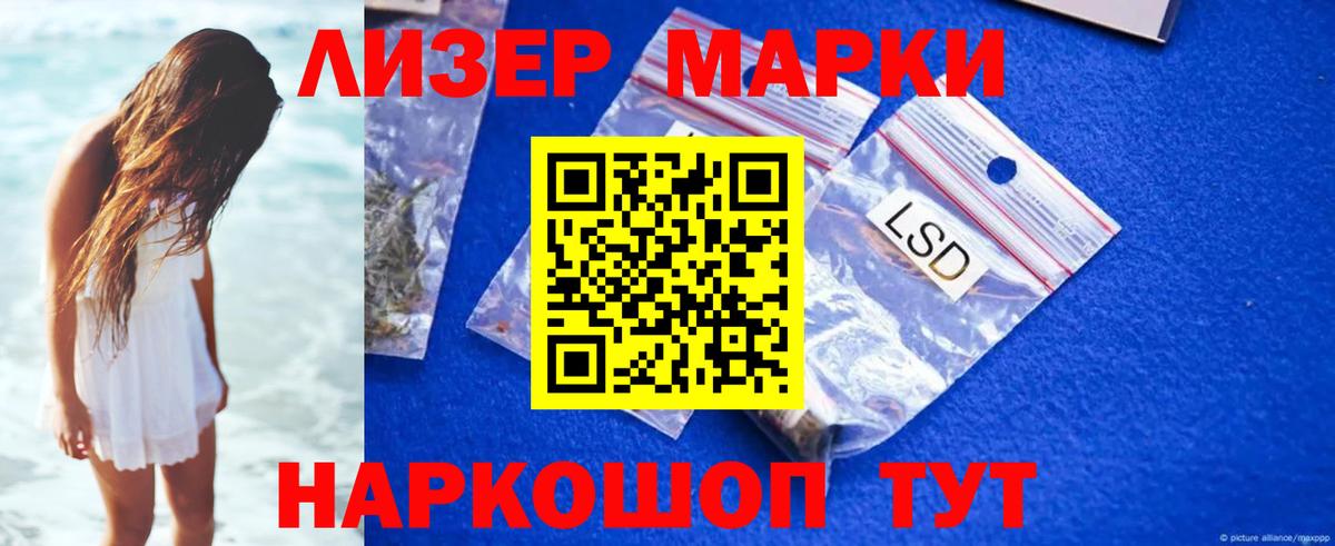 ЛСД экстази ecstasy  LSD-25 экстази ecstasy  Вход с VPN  LSD-25 экстази  Звенигород 