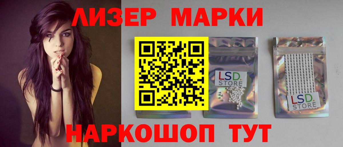МДМА  МАРИХУАНА  Мефедрон кристаллы  Меф  Вход с VPN  Звенигород  Каннабис  КОКАИН  ГАШИШ 