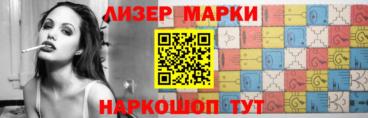 ЛСД экстази кислота Звенигород