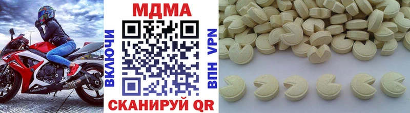 где можно купить наркотик  Звенигород  MDMA crystal 