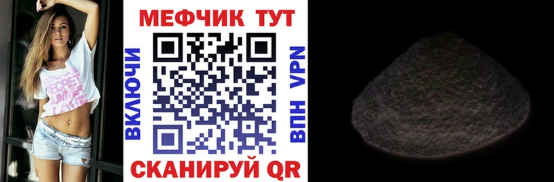 МЕФ VHQ  Звенигород 