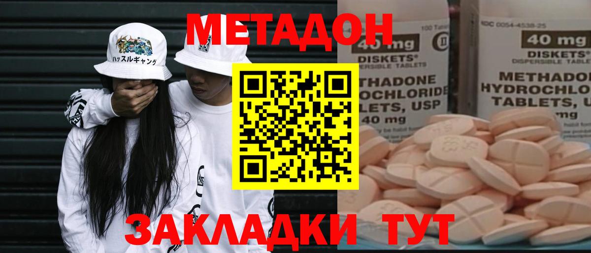 КЕТАМИН Звенигород
