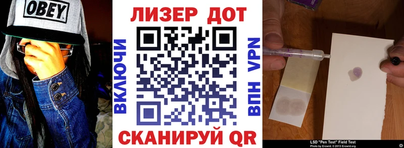 Марки 25I-NBOMe 1500мкг закладки Звенигород