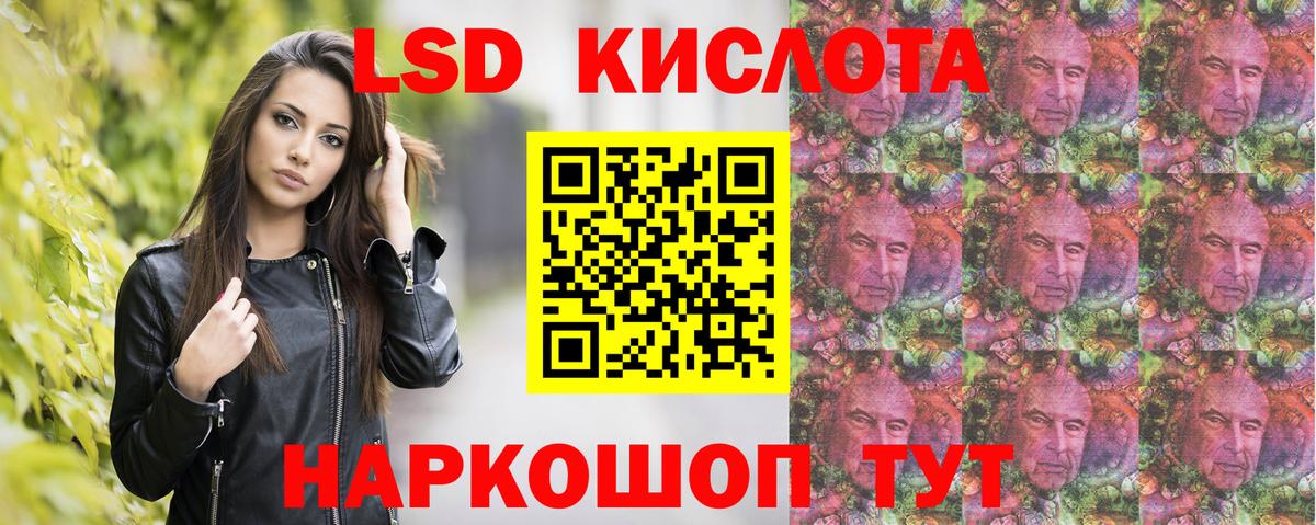 Марки N-bome 1500мкг Звенигород
